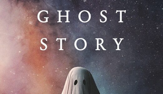 『A GHOST STORY ア・ゴースト・ストーリー』　レビュー（感想）と考察