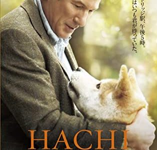 『HACHI 約束の犬』　レビュー（感想）と考察