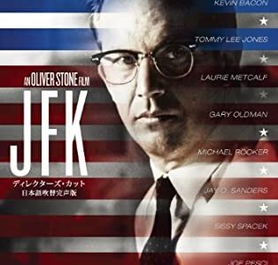 『JFK』　レビュー（感想）と考察